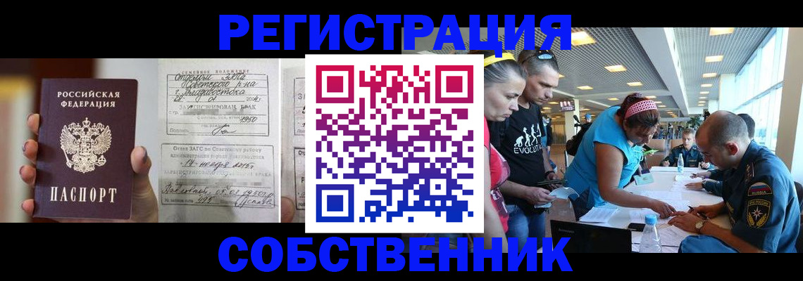 прописка поиск в ХМАО