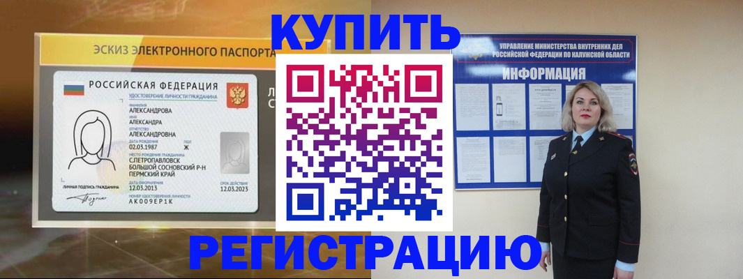 миграционный учет в ХМАО