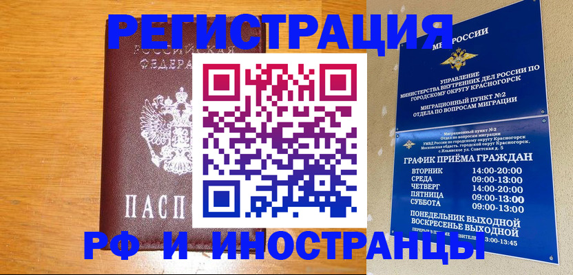 регистрация для дет. сада в ХМАО